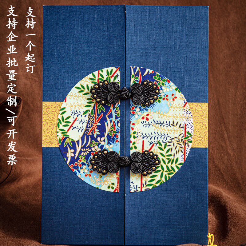 生日贺卡定制员工高级中国风感谢商务2022年新款元旦春节新年卡片