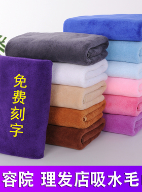 美容院理发店包头养生足浴专用灰紫色柔软强吸水毛巾厂家定制logo