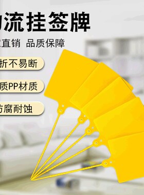 物流吊牌挂签德邦中通壹米滴答中通圆通韵达单连一体挂牌吊牌标签