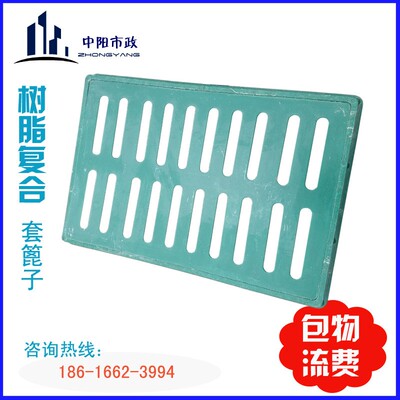 树脂复合井盖雨水口篦子绿化带小区行人沙井盖排水井口漏水套篦子