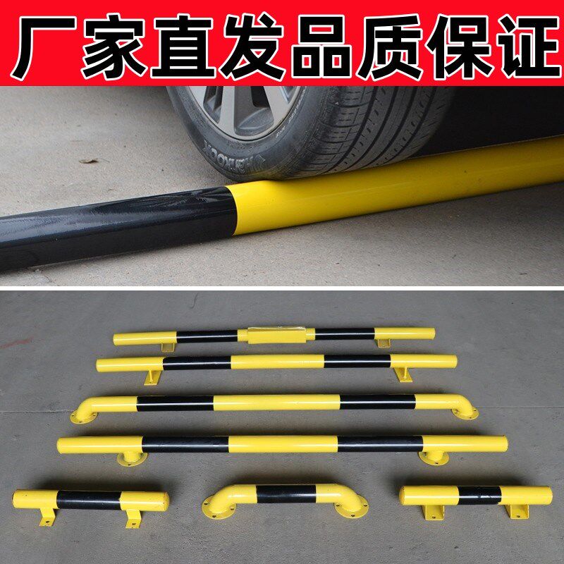 钢管挡车器限位防撞护栏U型钢管停车位道路阻车挡车器m型防护栏杆