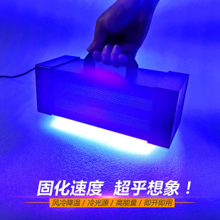 高强度UV固化灯 LED光固灯 UV冷光源 无影胶UV胶紫外灯 油墨绿油