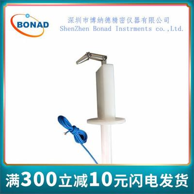 GB4706|IEC61032标准试验弯指/试具B现货