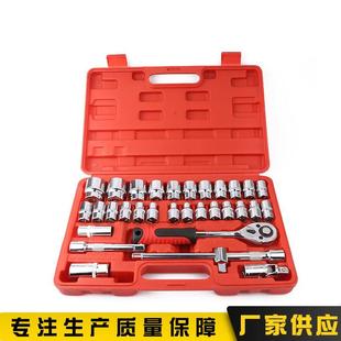双特五金工具组套套筒套装32件汽修五金工具镜面组合套装工具