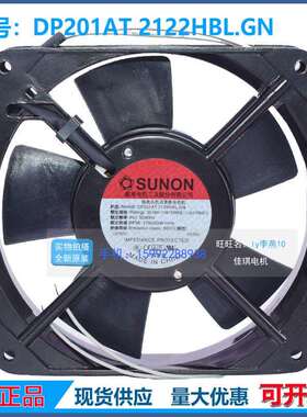 SUNON建准 DP201AT 2122HBL.GN 12025 220-240v 机箱交流散热风扇
