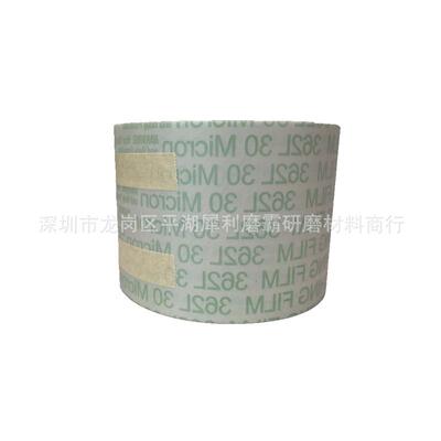 3M362L抛光砂带 3M精密研磨卷362L汽车辊轴镜面抛光带 研磨砂卷