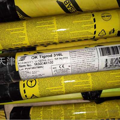 伊莎ESAB ERNi-1/OKTigrod19.92镍基焊丝瑞典伊萨焊丝