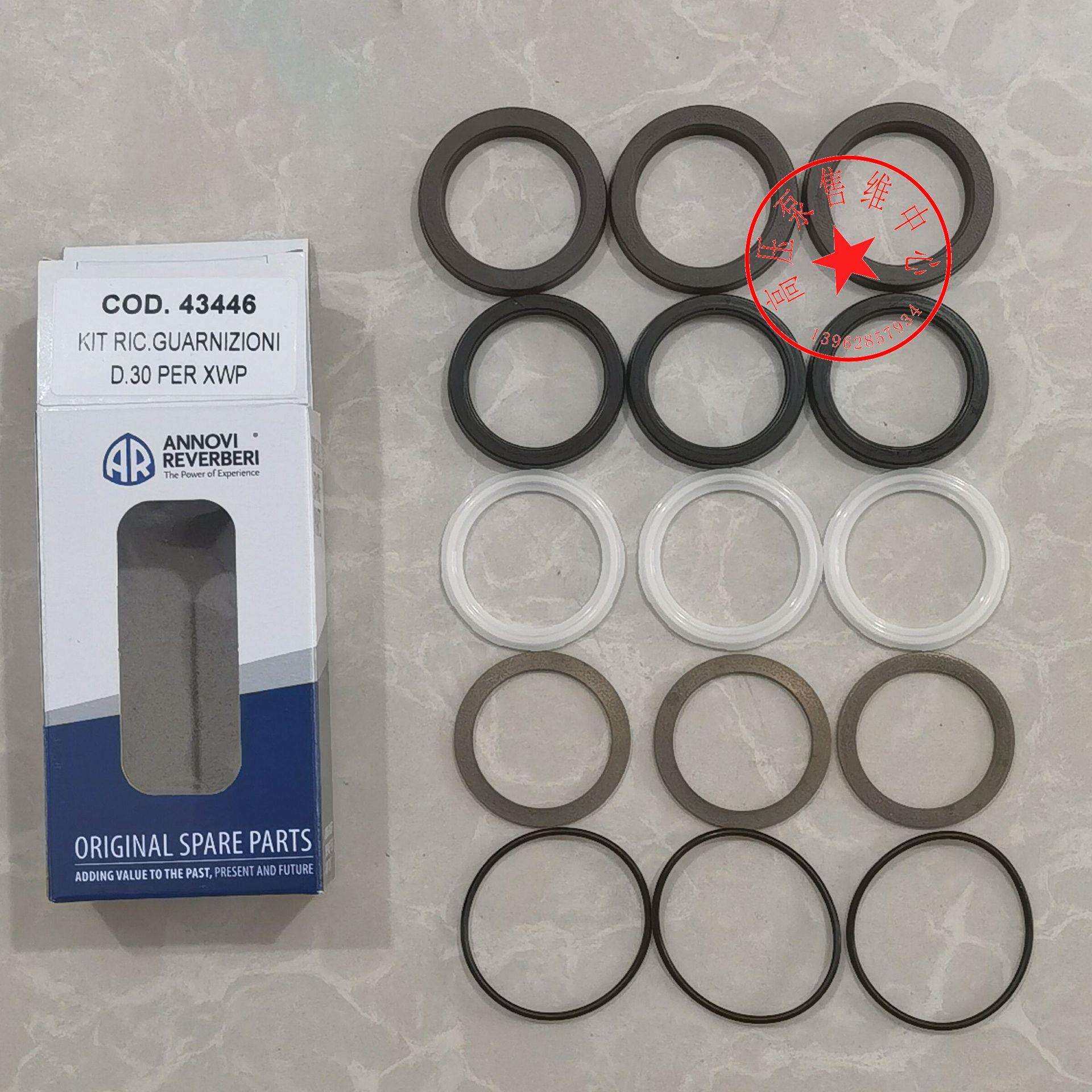 CODE43446 水封组件 XWP70.15 RGP70.15 意大利AR水泵,鲜花速递/花卉仿真/绿植园艺,割草机/草坪机,淘宝优惠券,粉丝福利购,淘宝优惠卷