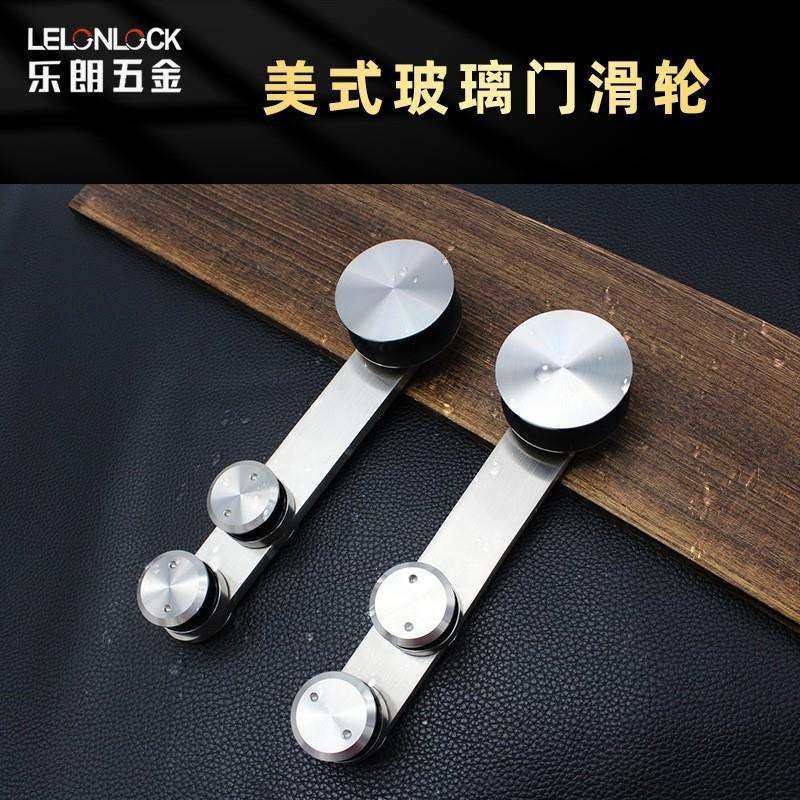 双向缓冲移门滑轮浴室玻璃门吊轮 不锈钢304玻璃推拉门滑轮,鲜花速递/花卉仿真/绿植园艺,割草机/草坪机,淘宝优惠券,粉丝福利购,淘宝优惠卷
