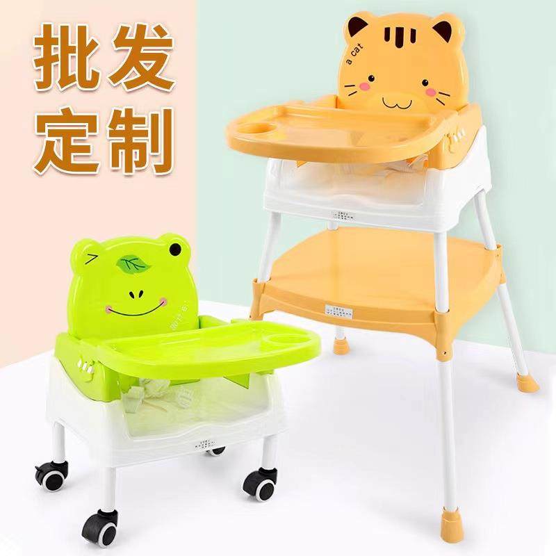 宝宝餐椅家用防滑吃饭座椅婴童婴儿餐桌多功能便携加厚防摔餐椅,鲜花速递/花卉仿真/绿植园艺,割草机/草坪机,淘宝优惠券,粉丝福利购,淘宝优惠卷