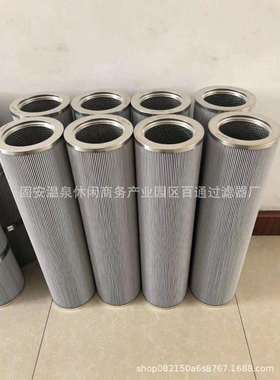 优惠风电齿轮箱滤芯CN1350RN2010/V4WK-WT，