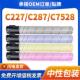 适用柯尼卡美能达C227粉盒C287 C367 C7528复印机碳粉盒TN221墨盒