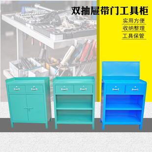 五金汽修维修工具柜铁皮柜加厚车间用重型储物柜抽屉式零件收纳箱