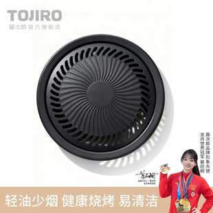 藤次郎烤网韩式烤肉盘卡式炉烧烤网便携不粘锅铁板烧烤网不粘煎盘