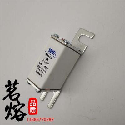 MRO茗熔RGS30A aR 500V 40A50A63A80A100A125A160A200A快速熔断器