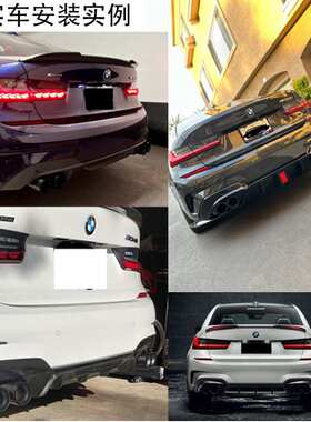 适用新3系四出尾喉325li320i330g20G28改装排气管不锈钢碳纤尾嘴