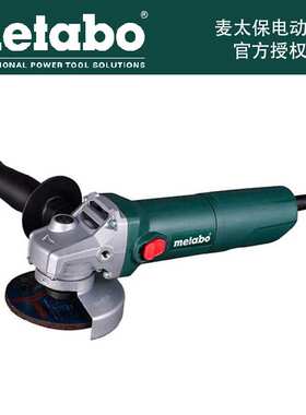 麦太保（Metabao）新款角磨机W650-100角磨机家用磨光手磨机