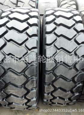 轮胎17.520.5/23.5/26.5R25E-3 全钢子午线铲车 铲运机装载机轮胎