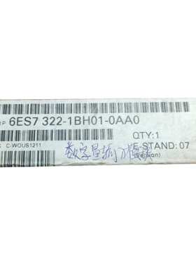 可编控制器PLC 6ES7 322-1BH01-OAAO
