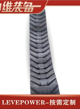 厂家出售LEVE-280特种橡胶履带 防静电特种履带 特种履带