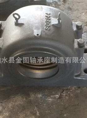 铸钢SD3160四螺柱重型轴承座 SD3164铸钢轴承座系列 剖分式轴承座