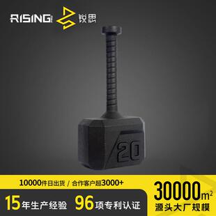 锐思雷神之锤壶铃棒铃锤子居家健身力量体能功能性训练铸铁哑铃