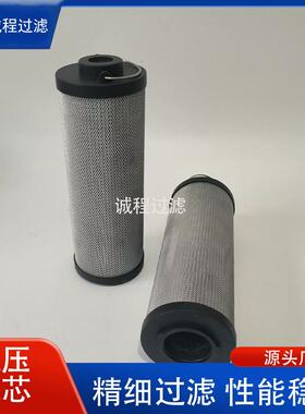 工程机械回油过滤器0500R010BN4HC 938287Q液压滤芯