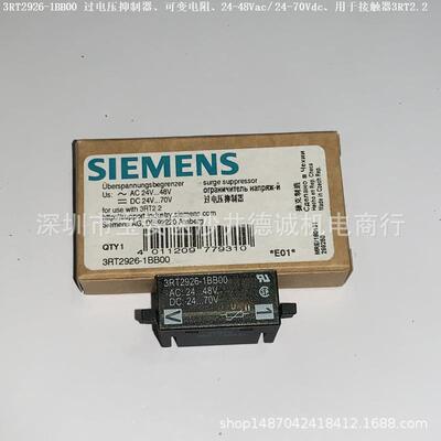 3RT2926-1CF00 过电压抑制器 RC元件 400-600Vac、S0、用于3RT2.2