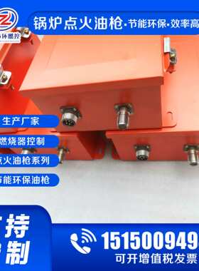 高能点火器 HDH-20C  输入电压：220VAC点火频率6～12次/S储能20J