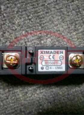 希曼顿XIMANDEN固态继电器H260PF