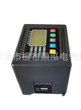 YM600-600 700 800/5A 电动机智能综合保护装置 220v 380v