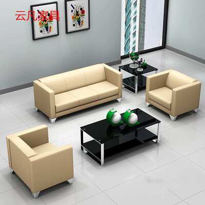 现代简约办公室茶几边几客厅茶几组合会客室茶几边几组合