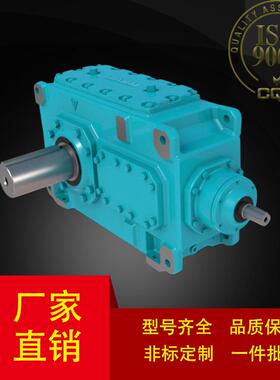 供应HB系列B4DH10/B3HV14/B2SV18/B2SH7直交轴工业齿轮箱平行变速