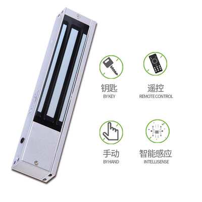 厂家直销280KG磁力锁电磁锁门禁锁单门明装磁吸锁电子门禁磁力锁