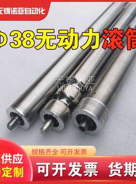 无锡诺亚DGBL38电动滚筒替代伊东PM380LS直流24V隧道炉过渡辊调速