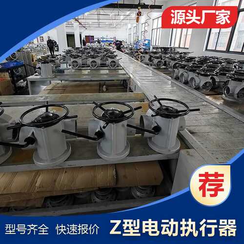 防爆煤安执行器HQ30 Z120-24B Modbus RTU RS485 HART总线型
