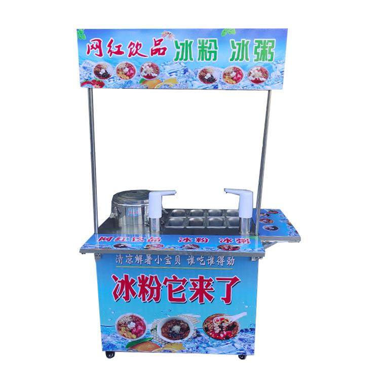 流动摆摊冷饮冰粉机二合一推车行走自选奶茶饮品全套设备生产厂家