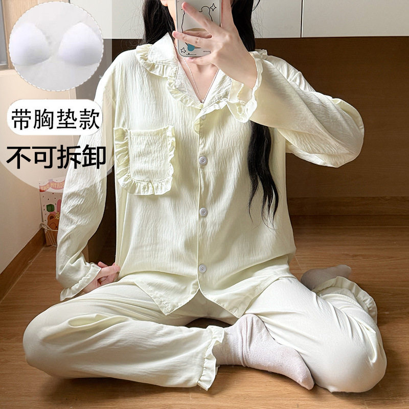 睡衣女春秋云朵棉翻领开衫学院风长袖宽松甜美可爱家居服套装qy