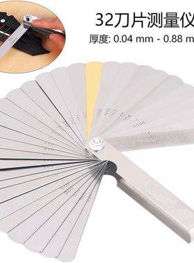 32片吉他弦高测量尺高度测量工具 不锈钢塞尺 Blade Feeler Gauge