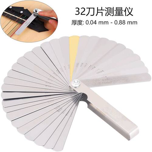 32片吉他弦高测量尺高度测量工具 不锈钢塞尺 Blade Feeler Gauge