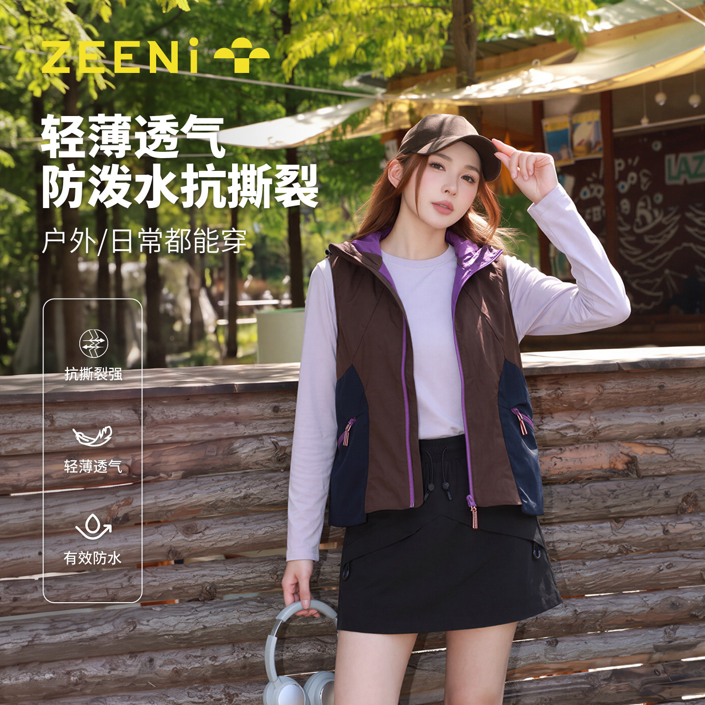 ZEENi 户外山系防水速干马甲女薄款2026新款轻薄透气骑行运动马夹图片