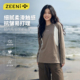 t恤徒步登山运动服上衣 抗皱长袖 ZEENI 轻户外7A抗菌速干衣女春季