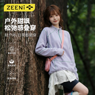 徒步登山运动套装 ZEENI 短裤 速干衣女瑜伽裤 山系轻户外多巴胺长袖