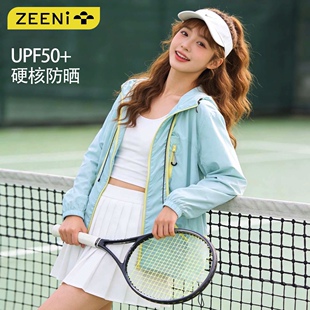 外套女爬山徒步运动上衣 防晒衫 ZEENI 轻户外多巴胺凉感透气UPF50