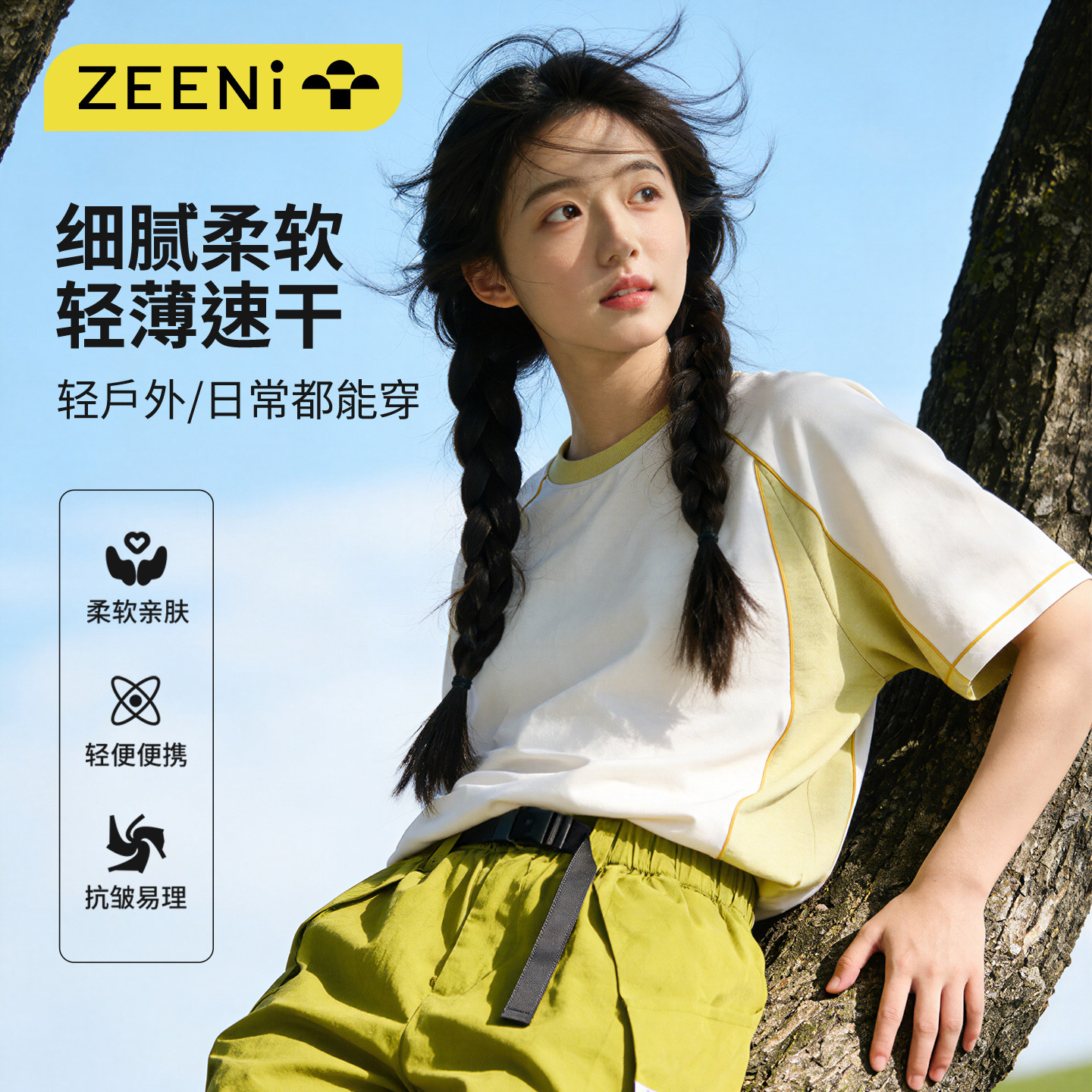 ZEENI 户外登山排汗速干衣短袖t恤女2026新款羽毛球服徒步运动衣