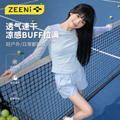 ZEENI 凉感徒步健身网球服运动上衣 户外透气防晒速干衣女2026新款