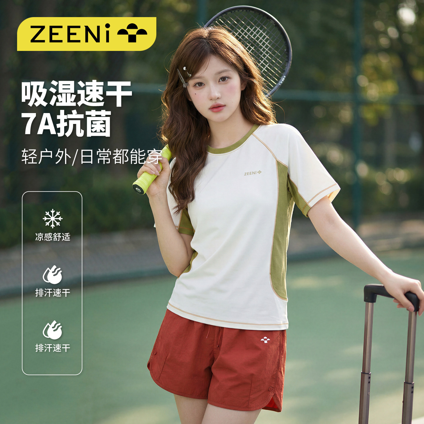 ZEENI 户外登山速干衣透气排汗7A抗菌短袖t恤女短裤徒步运动套装