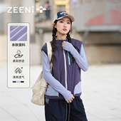 ZEENI 户外休闲运动套装 防泼水机能马甲女吸汗速干长袖 t恤冲锋裤