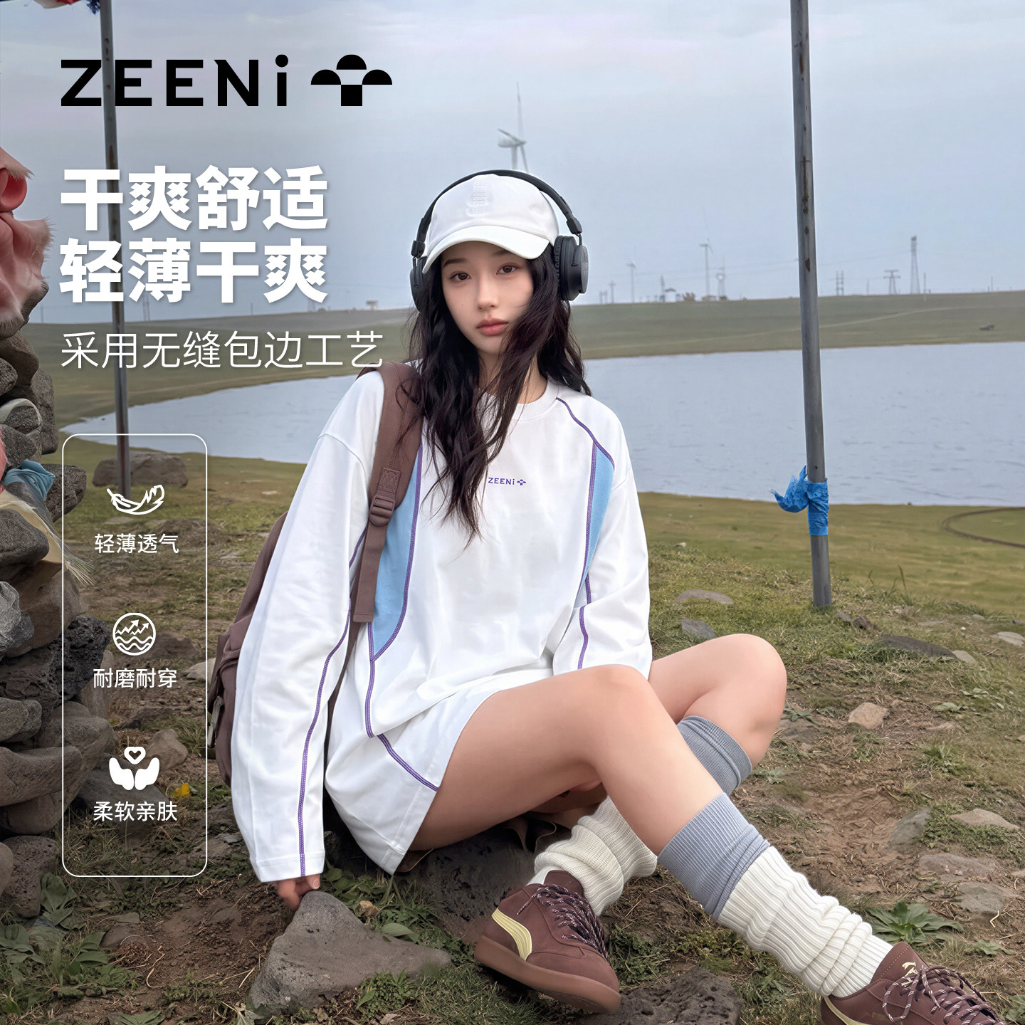 ZEENi 户外速干衣轻薄透气撞色长袖T恤女早秋健身运动登山服上衣