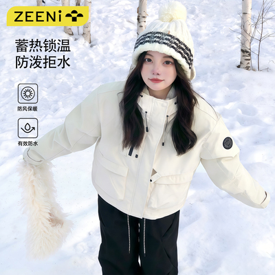 时尚户外防风防泼水冲锋衣外套